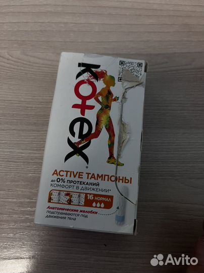 Тампоны kotex