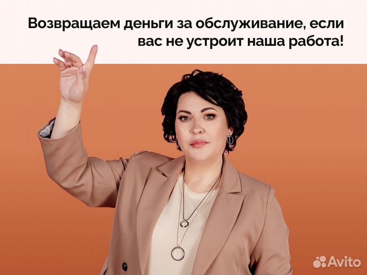 Бухгалтерские услуги для маркетплейсов