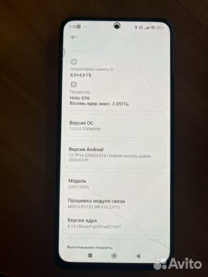 Xiaomi Redmi Note 11 Pro, 8/128 ГБ