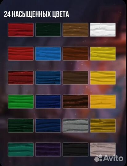 Набор для рисования акрилом (новый)