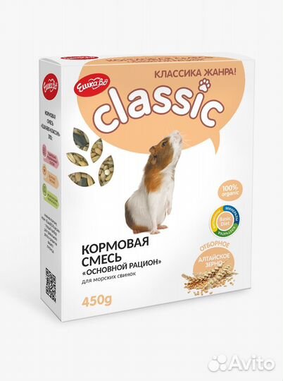 Корм для грызунов Ешкаво оптом