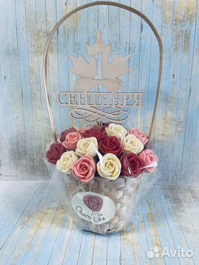 Букет на 1 сентября