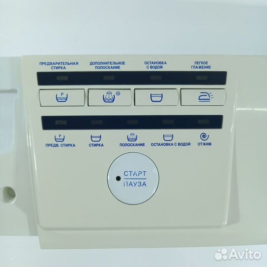 3995BB 97920 51 мкау.735224.018 атлант 50С81