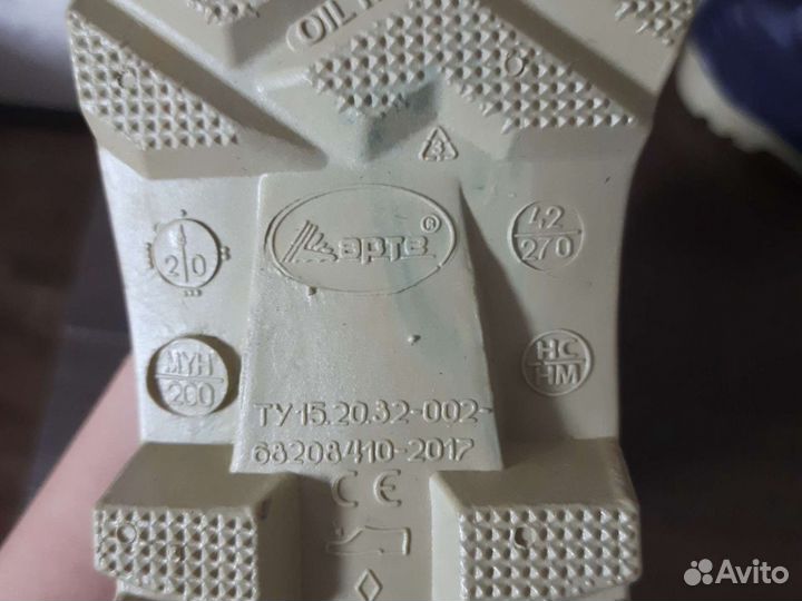 Спецодежда обувь