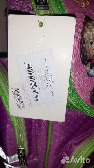 Рюкзак школьный для девочки новый