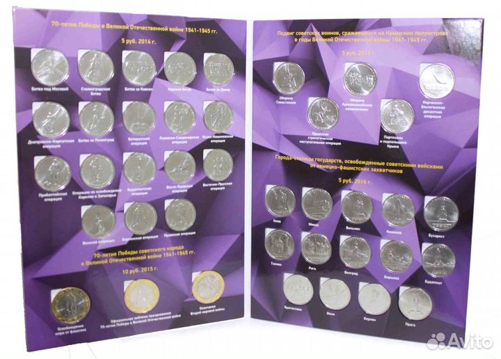 Альбомы с монетами. Большой выбор