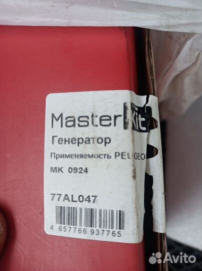 Генератор Peugeot boxer