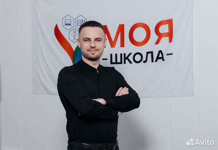 Репетитор по Математике / Физике / Информатике