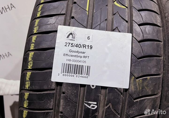 Goodyear EfficientGrip 275/40 R19 94Y