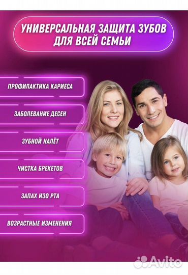 Электрическая зубная щетка ирригатор для зубов