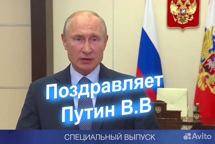 Уникальное видео поздравление 