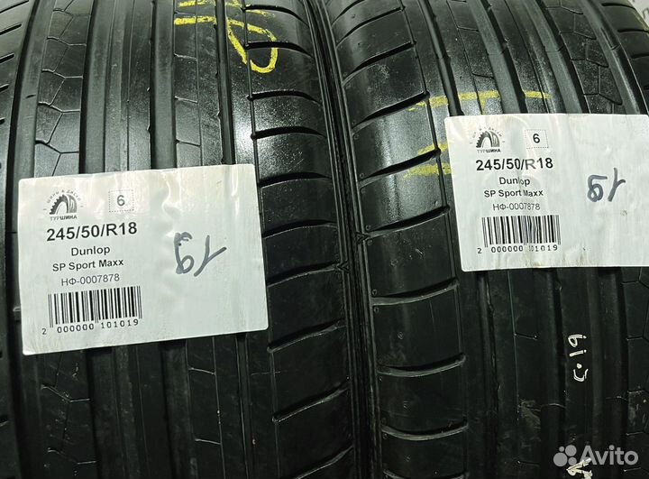 Dunlop SP Sport Maxx 245/50 R18 94Y