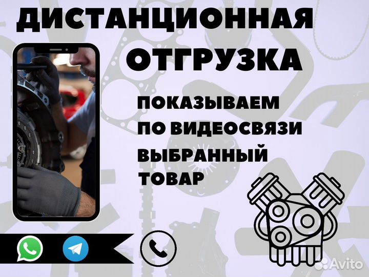 Шкиф коленвала Mitsubishi Colt