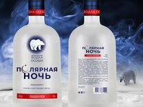 Vodka "polar night"