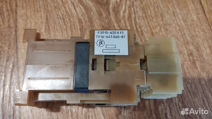 Реле промежуточное рэп-15