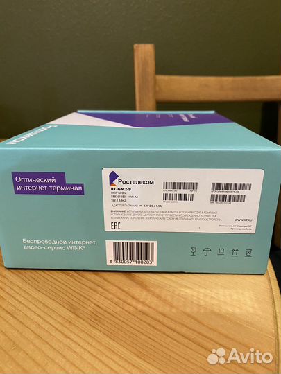 Оптический терминал ростелеком, теле 2