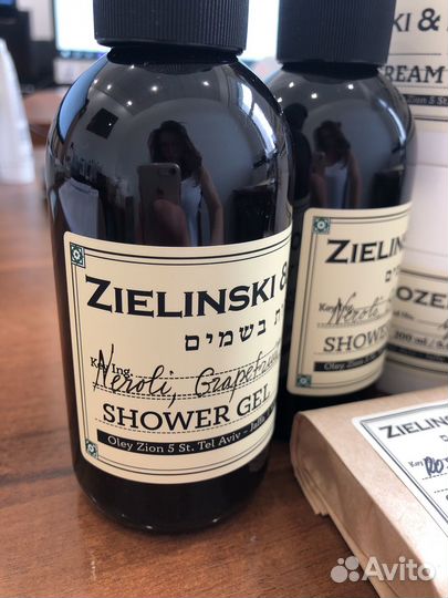 Zielinski rozen косметика