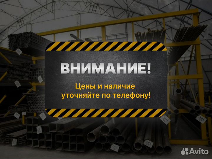Металлопрокат балка бу опт от 1 тонны