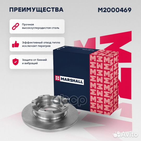 Тормозной диск задний Ford Transit VII 06- (с к