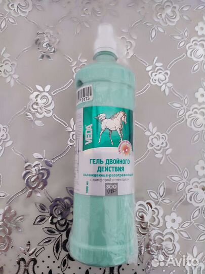 Лошадиный гель двойного действия
