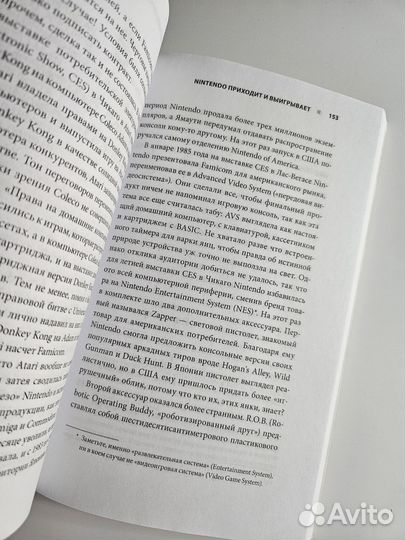 Hey Listen Путешествие по золотому веку видеоигр