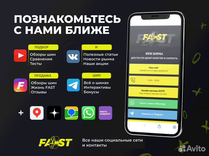 Michelin X-Ice Snow SUV 275/45 R21 110T