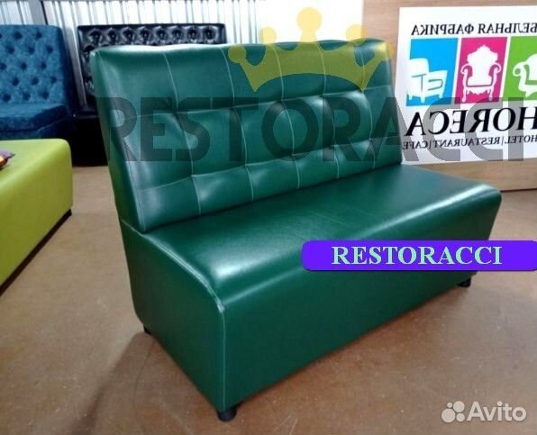 Барный Диван