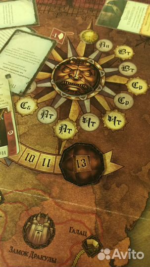 Ярость Дракулы. Ведущий