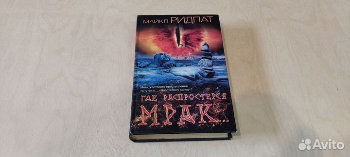 Книги фантастика