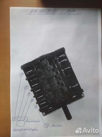 Запчасти для электроплиты Мечта