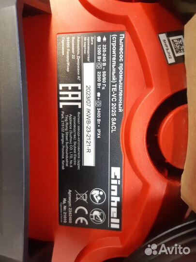 Строительный пылесос Einhell TE-VC 2025 sacl