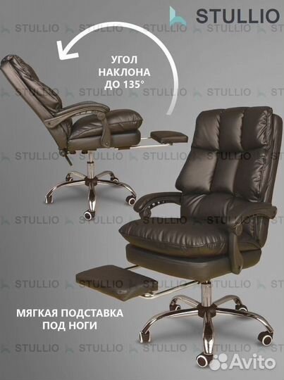 Кресло для игр. Игровое кресло с массажем