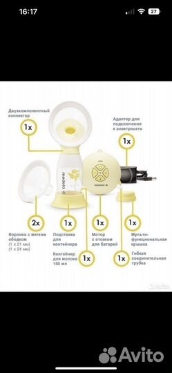 Молокоотсос medela swing электрический