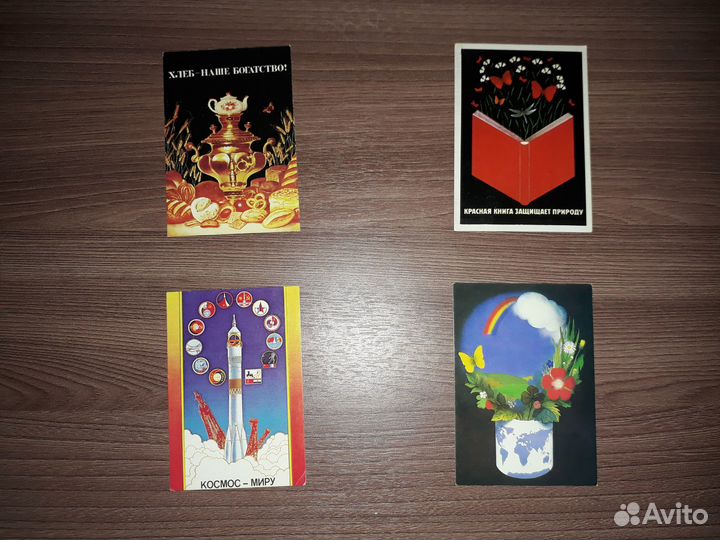 Карманные календарики