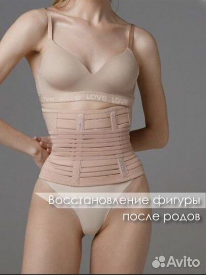 Бандаж для беременных и после родов 6 в1