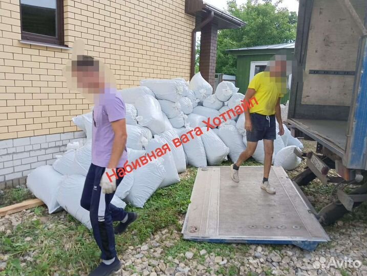 Утеплитель цена с доставкой к дому, насыпной, вата