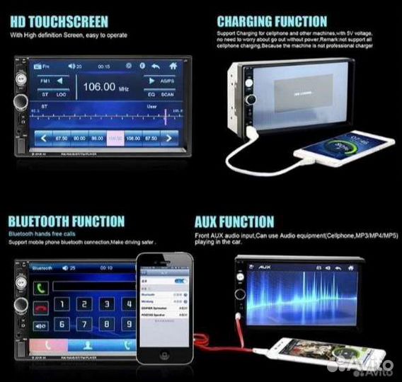 Магнитола 2din новая
