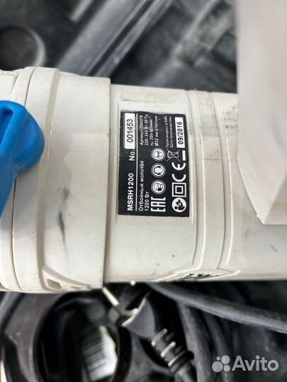 MAC allister msrh1200