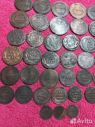 Монеты Царской России 1700-1916г. #14