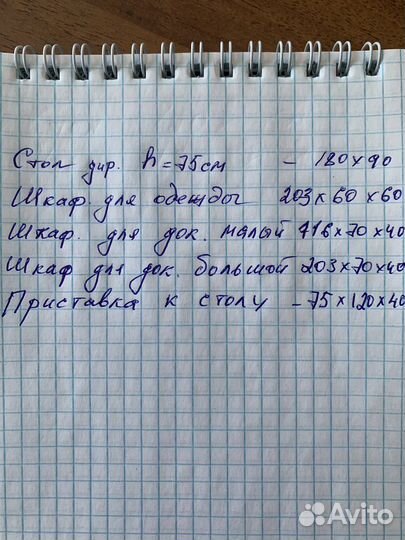 Кресло кожаное + в подарок набор мебели