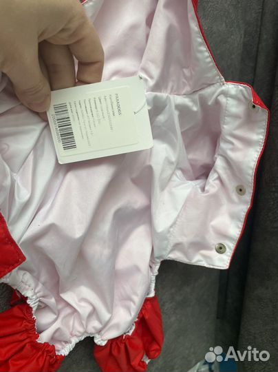 Товары для животных новые