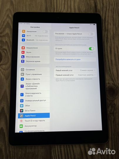 iPad 2018 (6) 128GB Wi-Fi