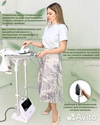 Отпариватель с гладильной доской Aurora comfort