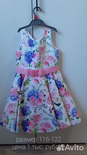 Платье для девочки