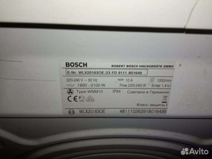 Стиральная машина Bosch Maxx 5 запчасти