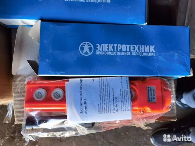 Пост кнопочный Ку91 Ку92 Ку123 пку и тельферный