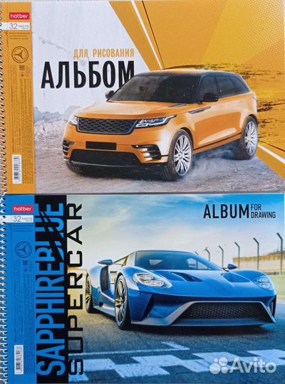 Альбом для рисования