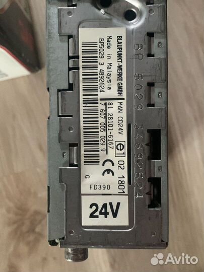 Магнитола blaupunkt