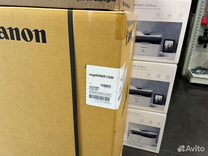 Мфу лазерный цветной Canon 3226i А3+тонер+тумба