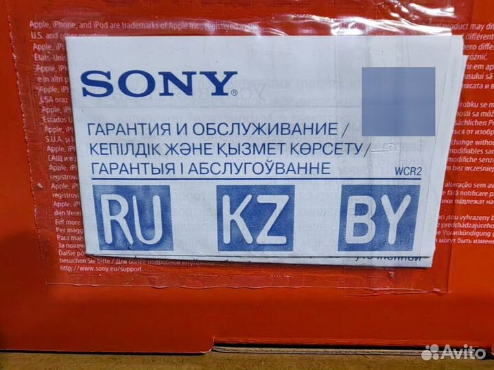 Автомагнитола Sony dsx-a210ui/Q 4*55Вт